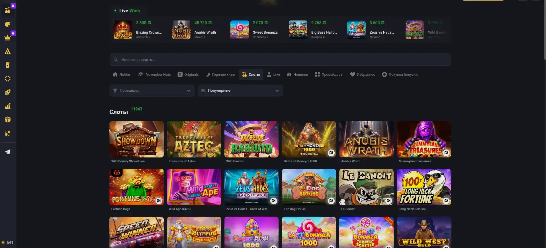 Стратегия игры в онлайн слотах